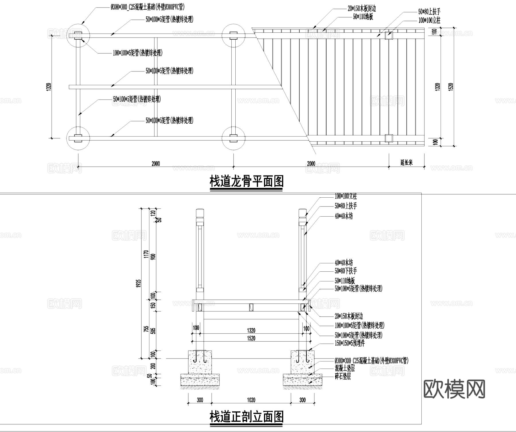 山斜坡木栈道景观节点大样CAD施工详图cad施工图