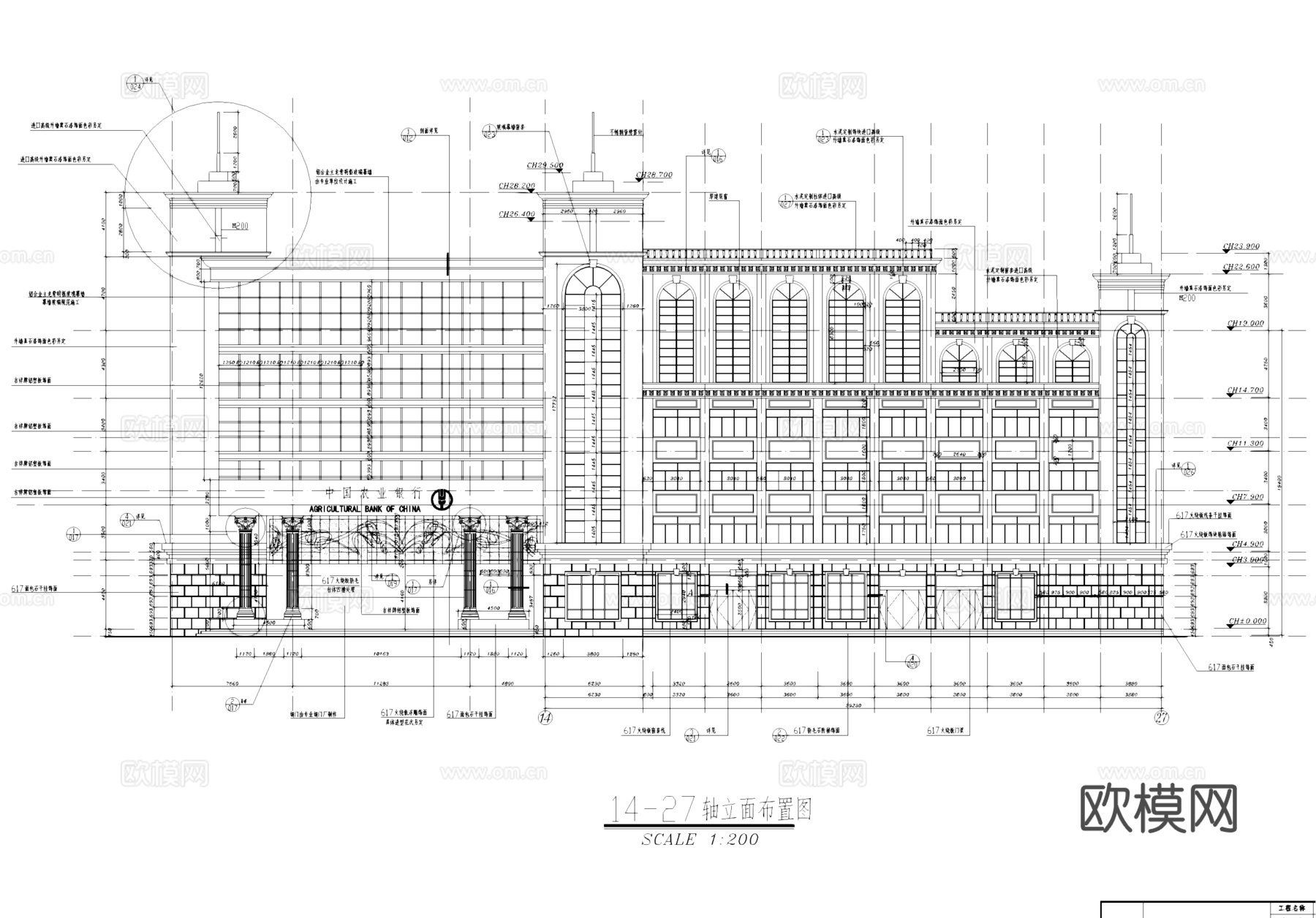 中国农业银行办公楼建筑CAD施工图集cad施工图