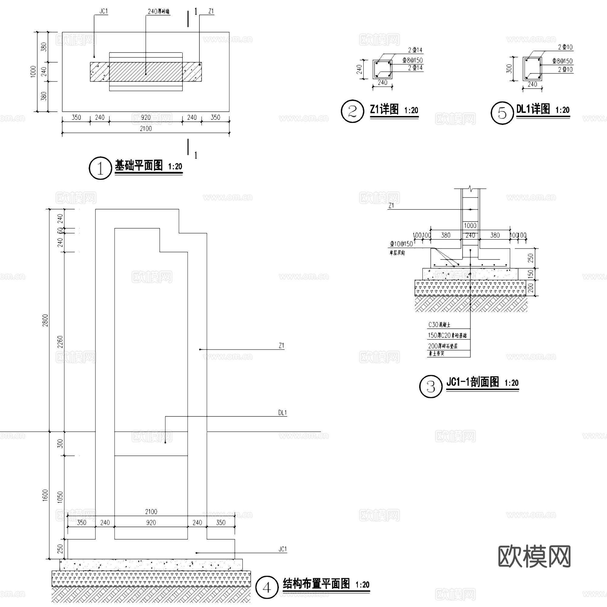 美丽乡村景观村标导视牌挡墙CAD施工图集cad施工图