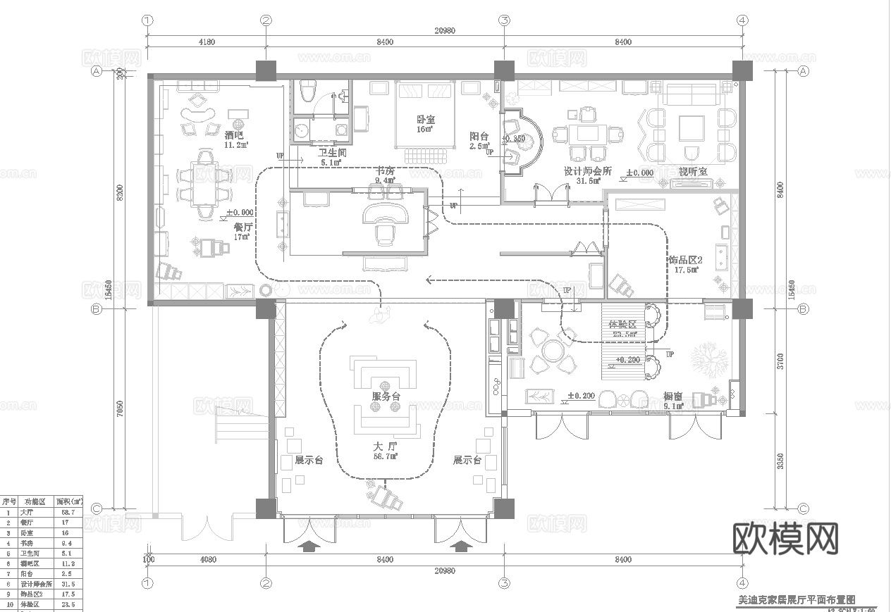 全屋定制家具展厅 最新全套施工图设计cad施工图