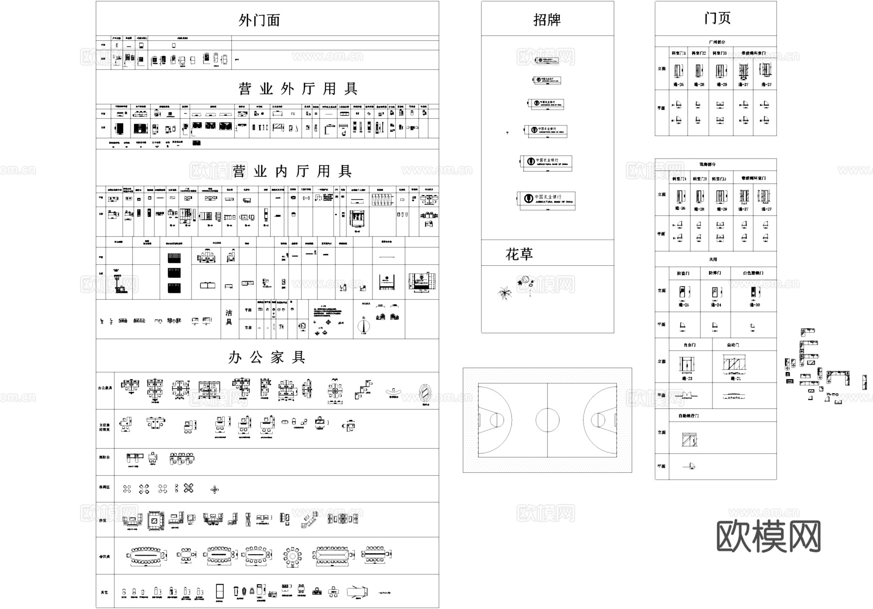 银行营业厅室内装饰图块图库CAD施工图集cad施工图