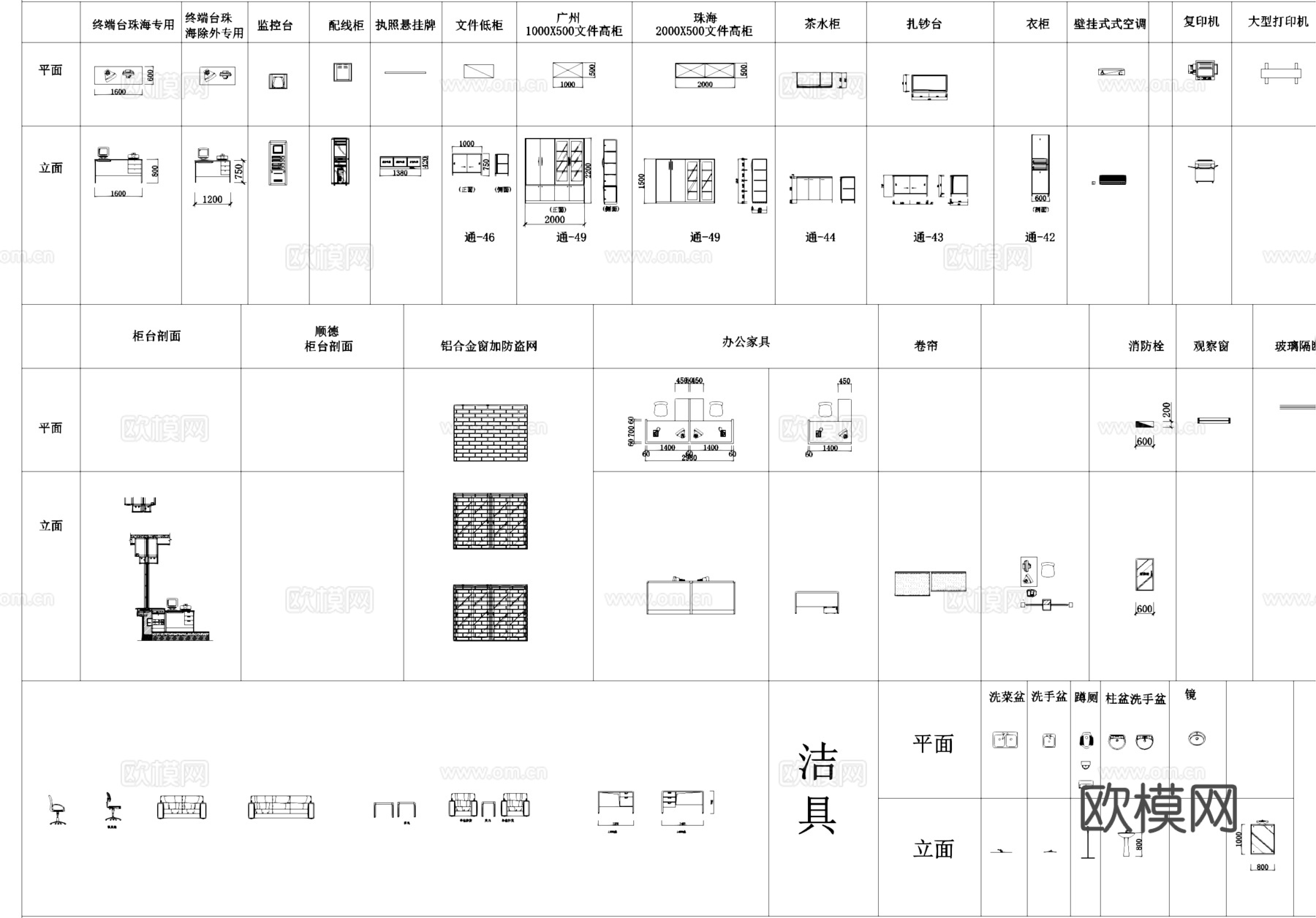 银行营业厅室内装饰图块图库CAD施工图集cad施工图