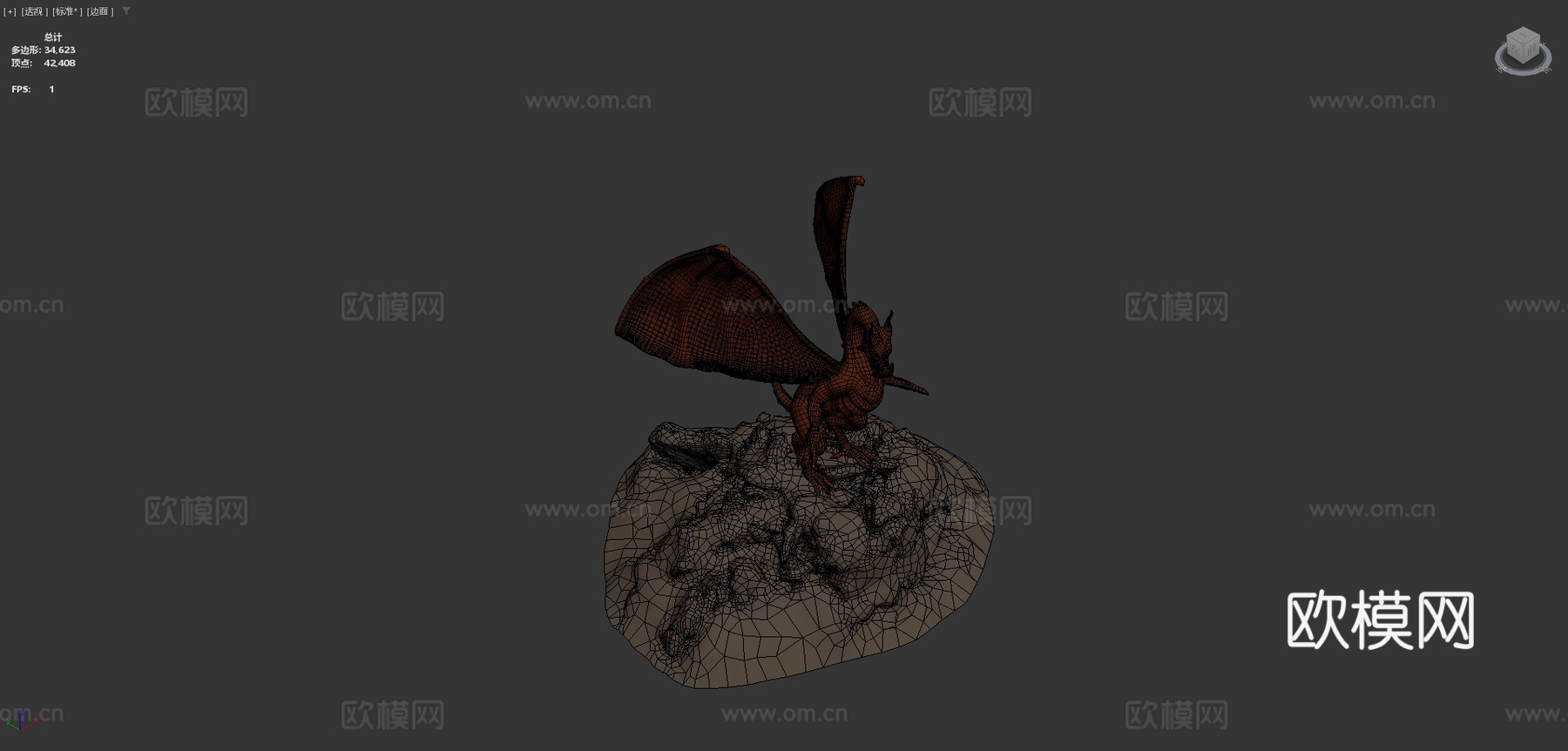 低多边形龙3d模型下载（渲染图4）