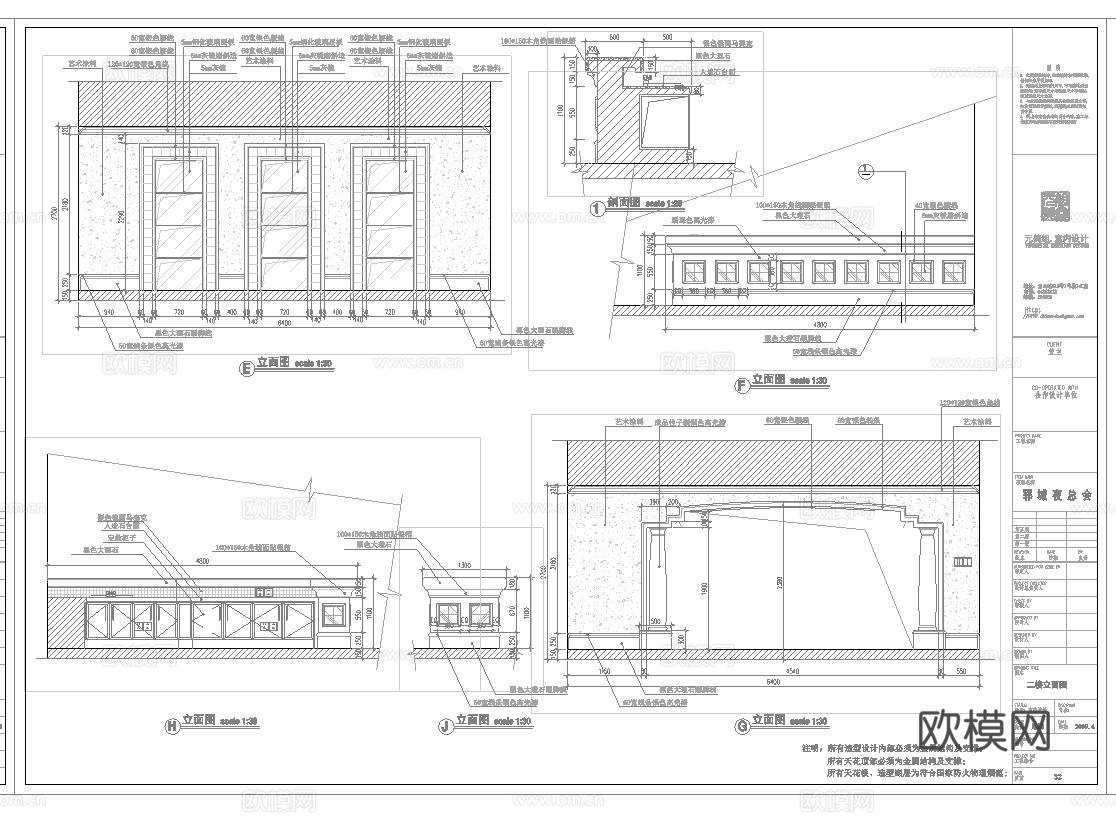 高档时尚KTV酒吧 最新全套施工图设计cad施工图