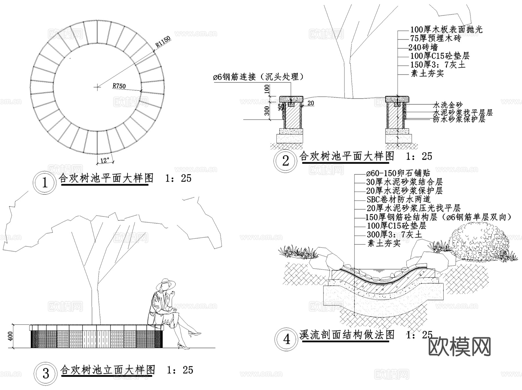 别墅小庭院景观CAD施工图集cad施工图