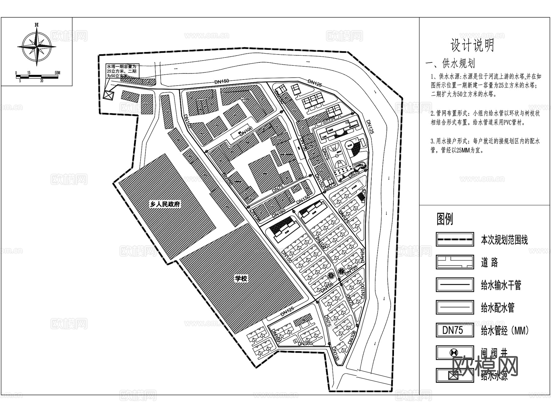 安远县双芫乡圩镇规划CAD施工图全套cad施工图