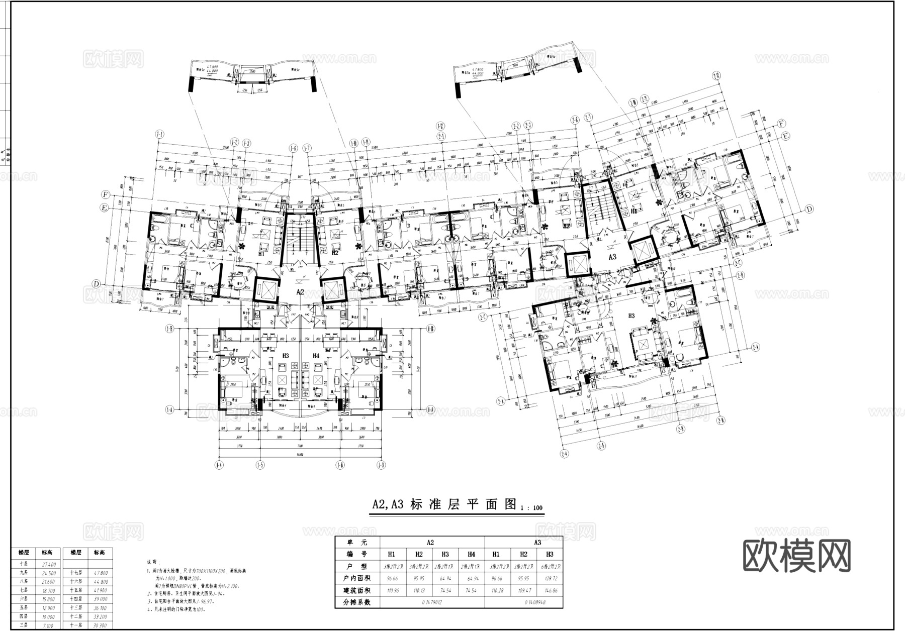住宅小区独栋居住建筑CAD施工图集cad施工图