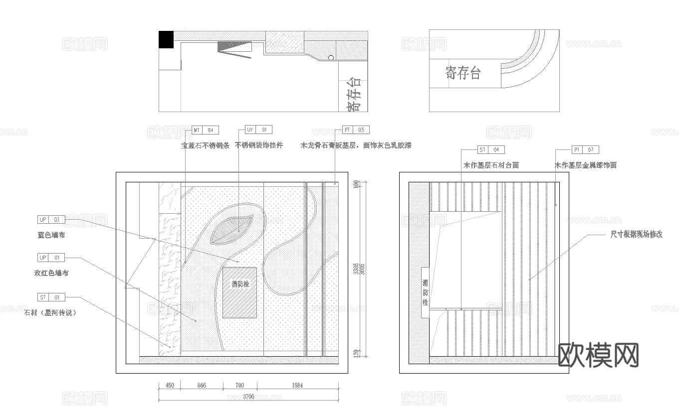 酒吧 最新全套施工图设计cad施工图
