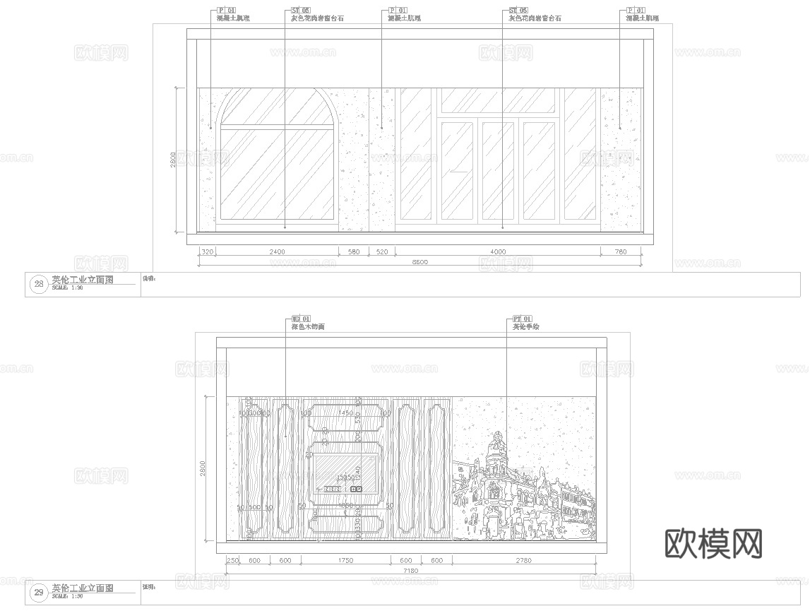 复古酒吧 最新全套施工图设计cad施工图