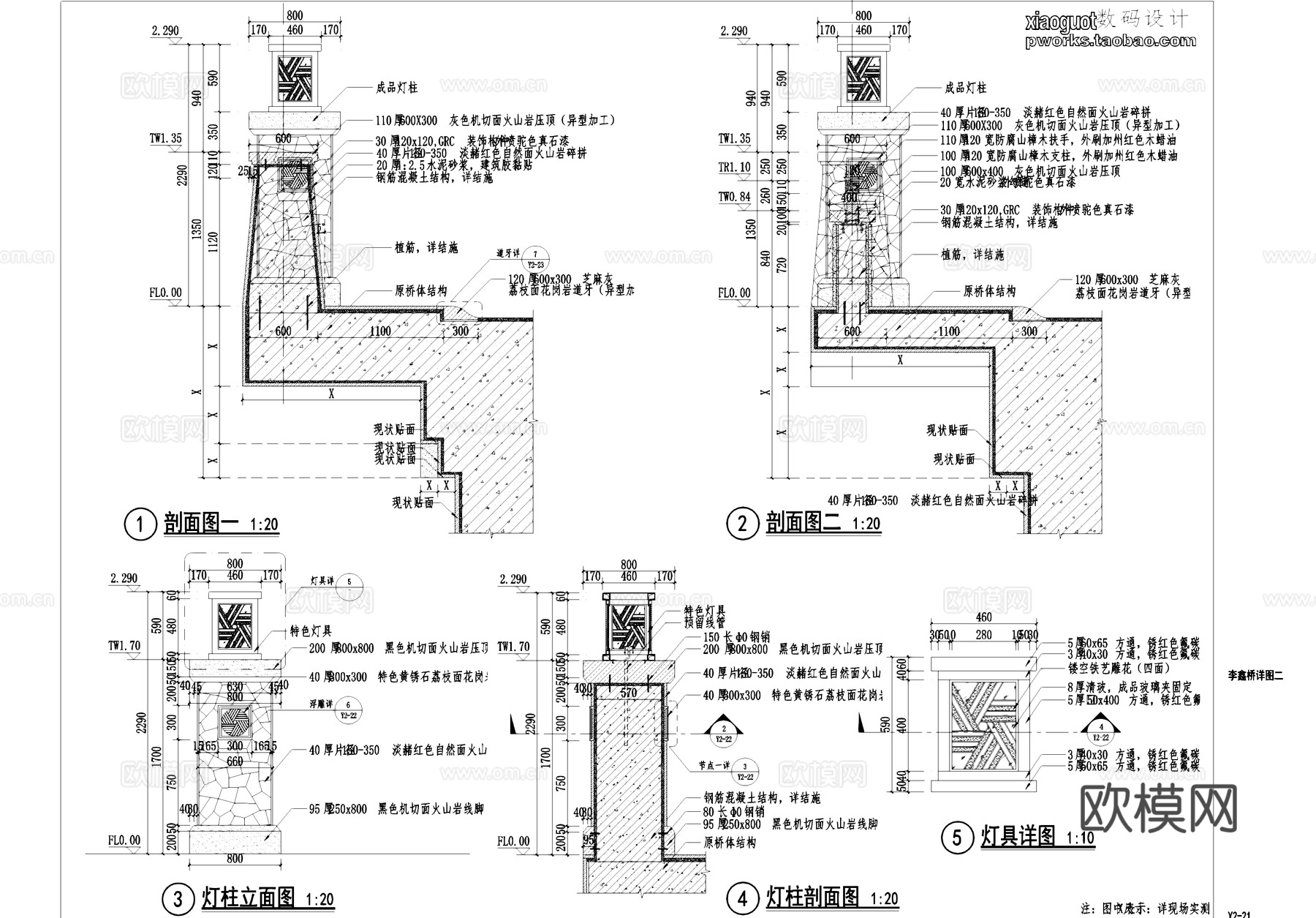 休闲景观桥及配套灯具节点大样CAD施工详图cad施工图