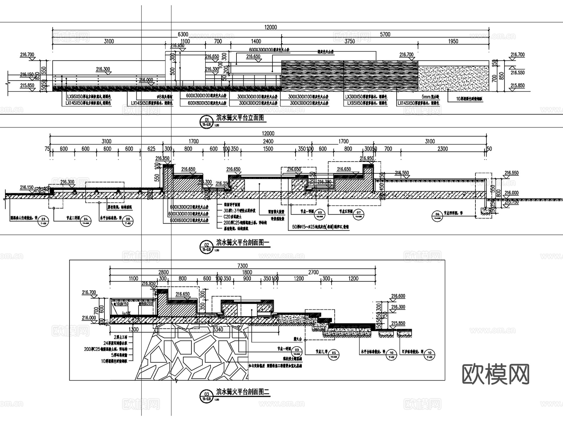 滨水篝火平台景观CAD施工图集cad施工图