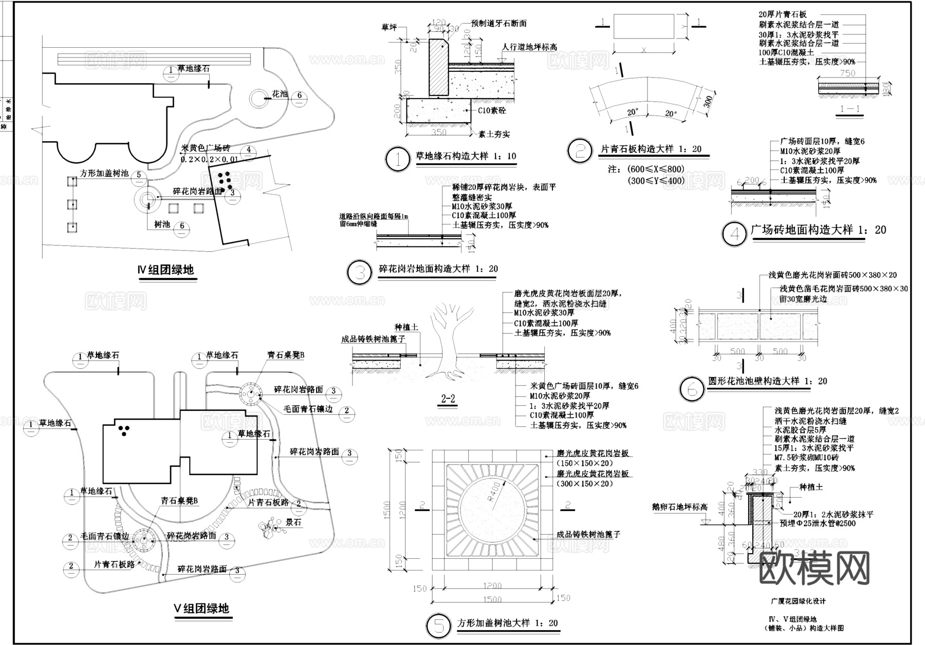 宅间花园绿化种植及小品构造CAD施工详图集cad施工图