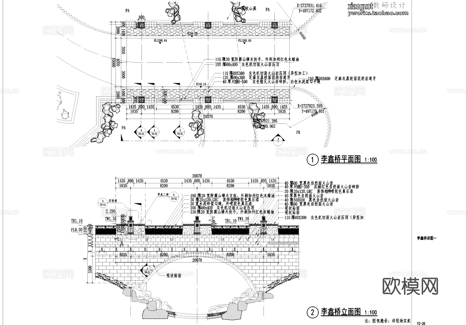 休闲景观桥及配套灯具节点大样CAD施工详图cad施工图