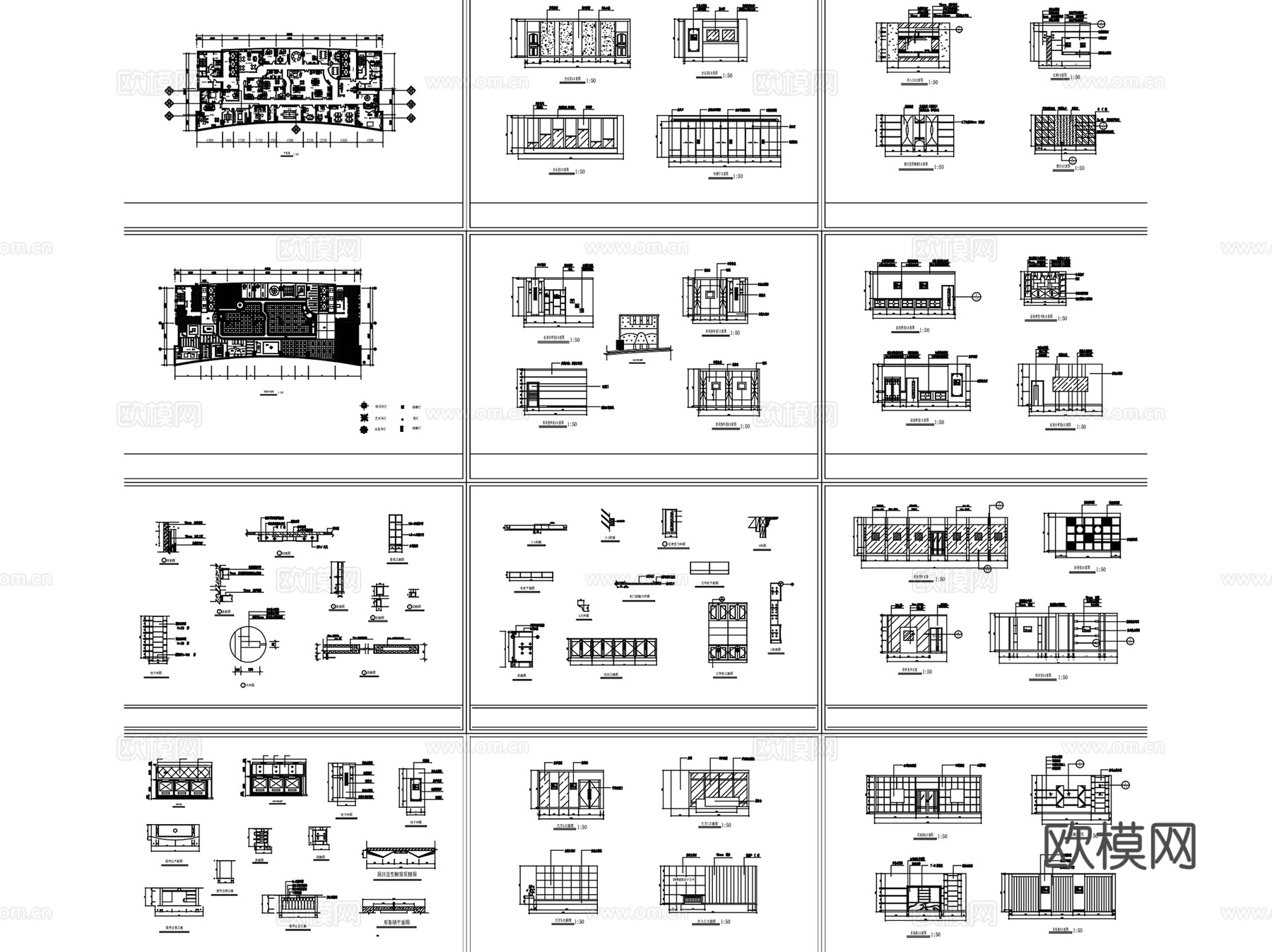 办公室室内装饰CAD施工图全套cad施工图