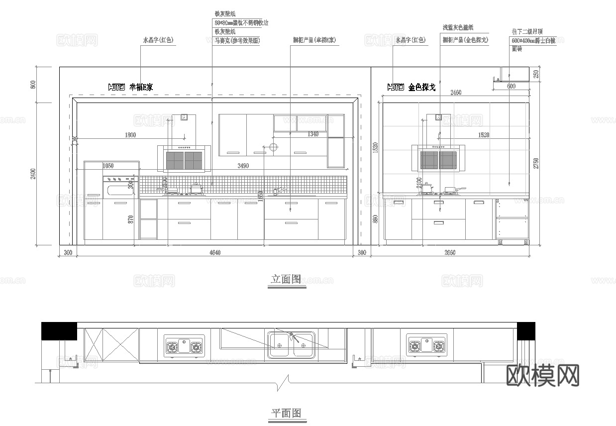全屋定制家具展厅 最新全套施工图设计cad施工图