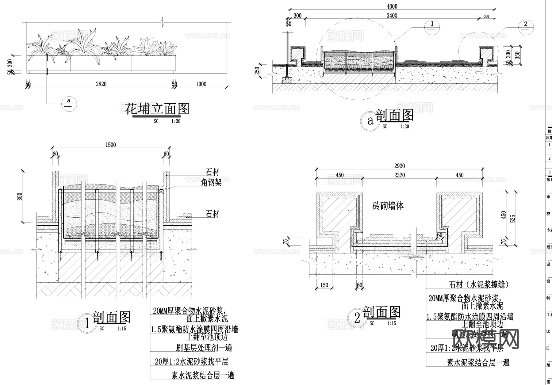 树池花池节点景观大样CAD施工图集cad施工图