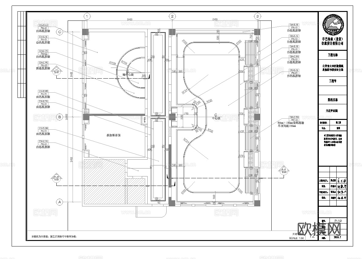 图书馆 最新全套施工图设计cad施工图