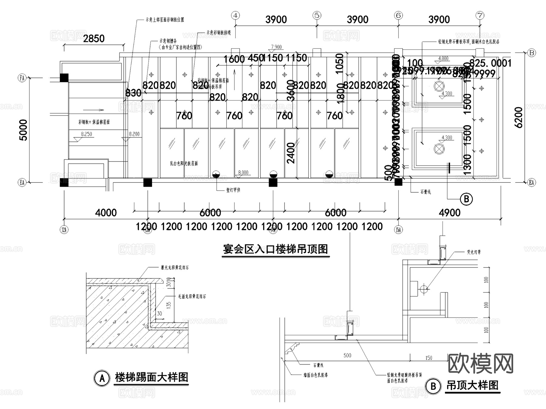 饭店宴会区入口楼梯室内装饰CAD施工图集cad施工图