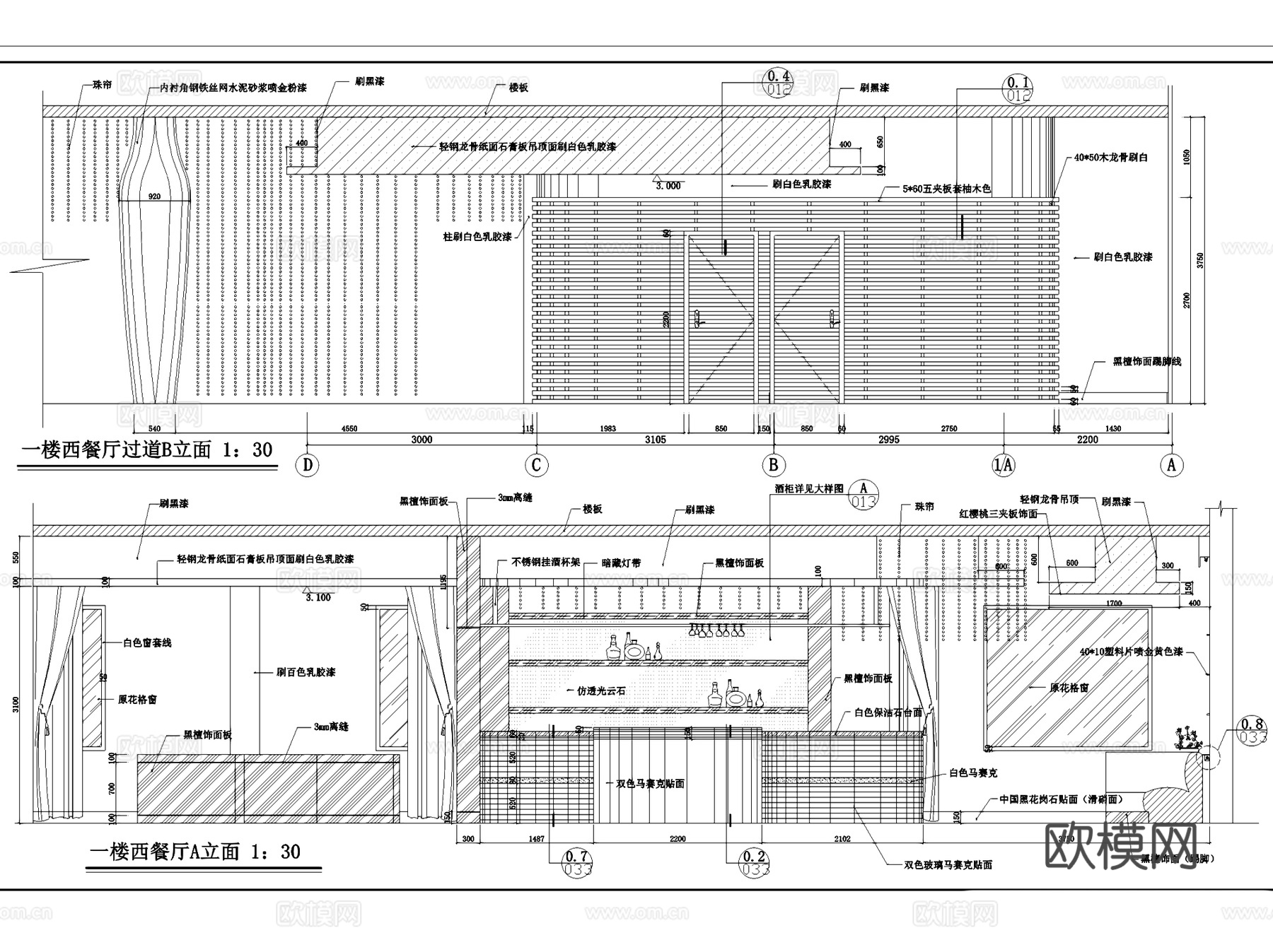 餐厅室内装饰CAD施工图集cad施工图