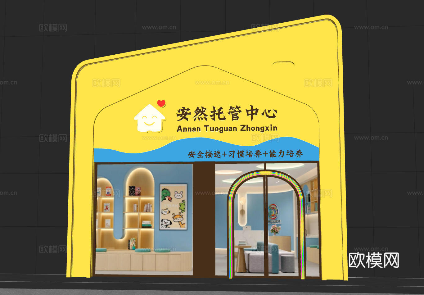 教育机构门头  托管  AI自习室 培训班门头su模型