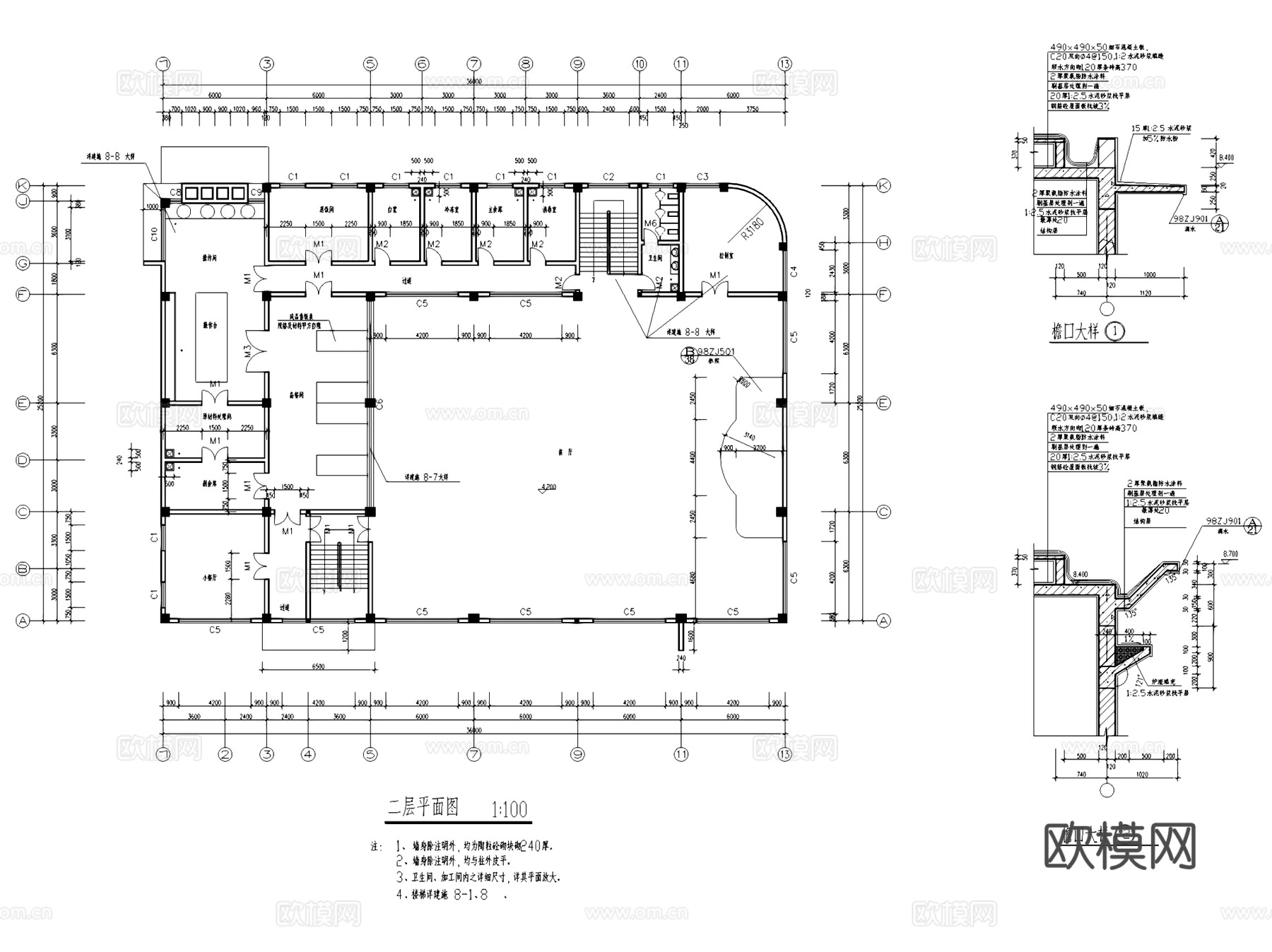 二层食堂建筑CAD施工图集cad施工图