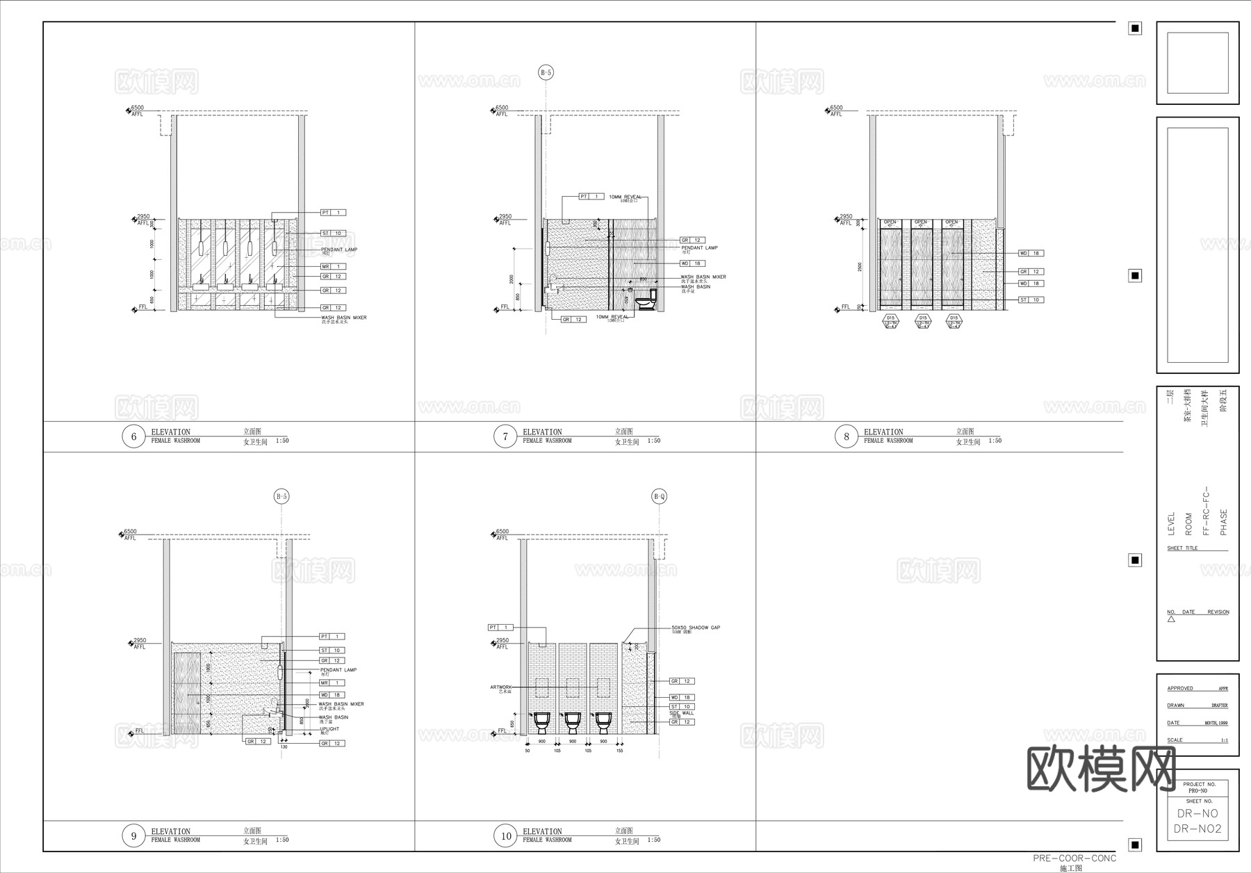 图书馆 书店 最新全套施工图设计cad施工图