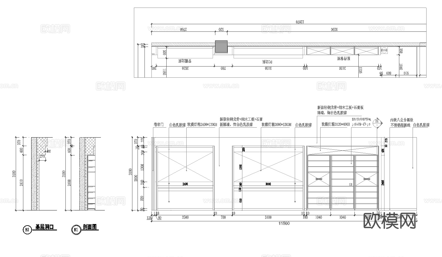 华为手机店 营业厅连锁店 最新全套施工图设计cad施工图