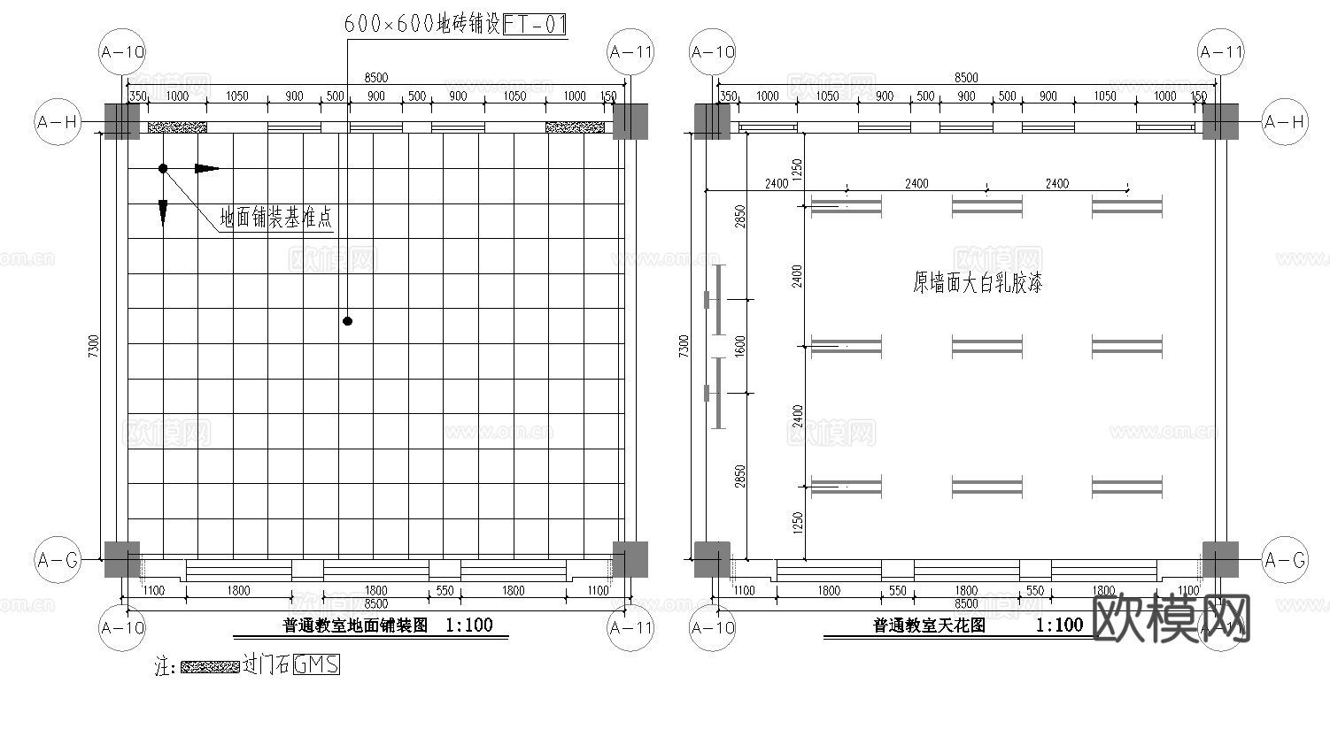 学校 教室 课室 最新全套施工图设计cad施工图