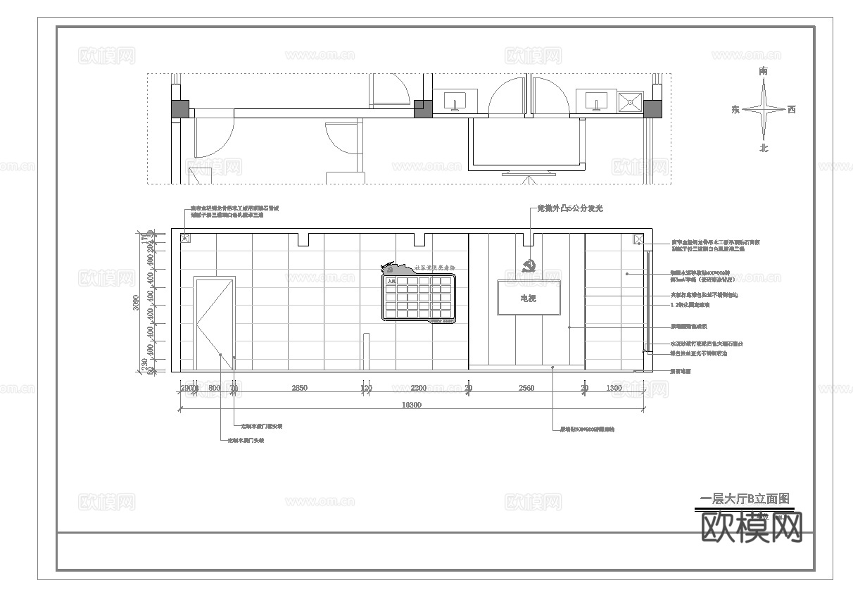 社区服务中心 最新全套施工图设计cad施工图