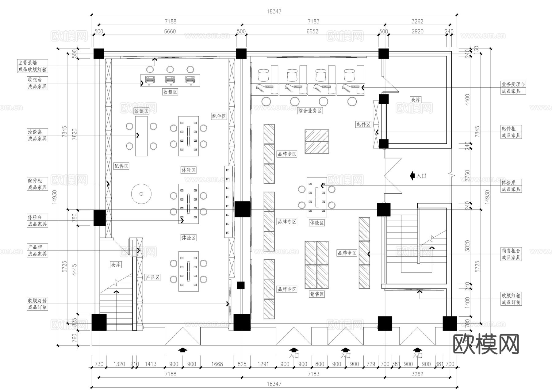 中国移动 手机店 营业厅连锁店 最新平面施工图设计cad施工图