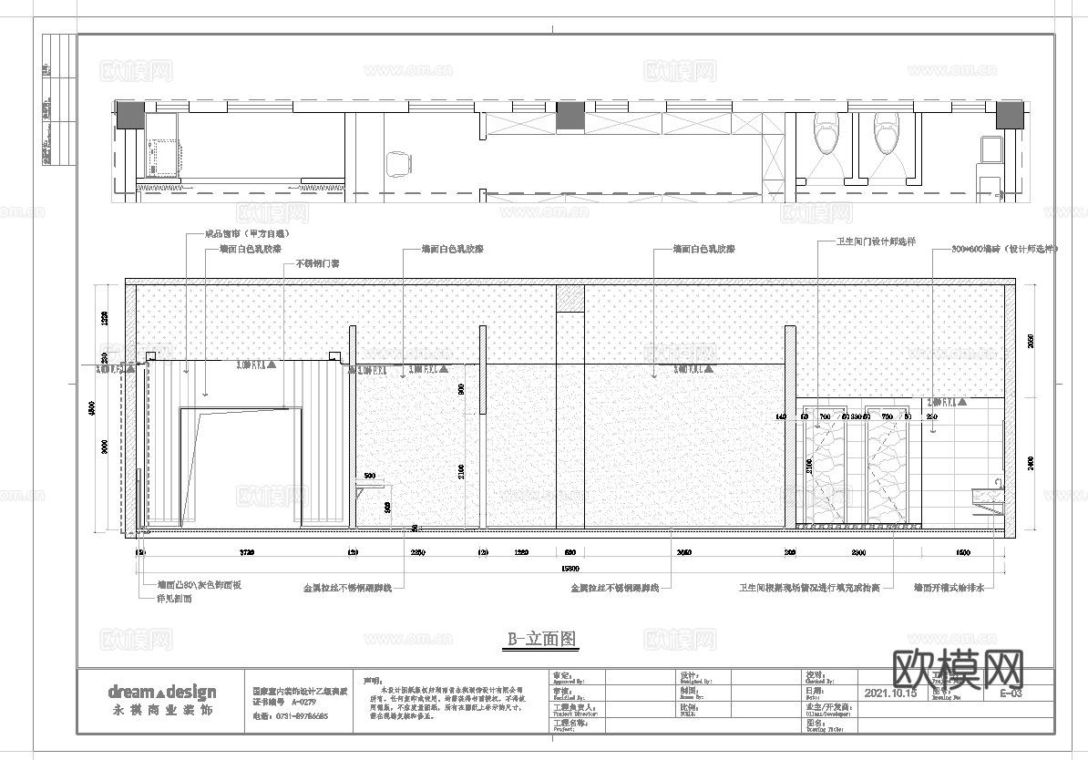 电信营业厅连锁店 最新全套施工图设计cad施工图