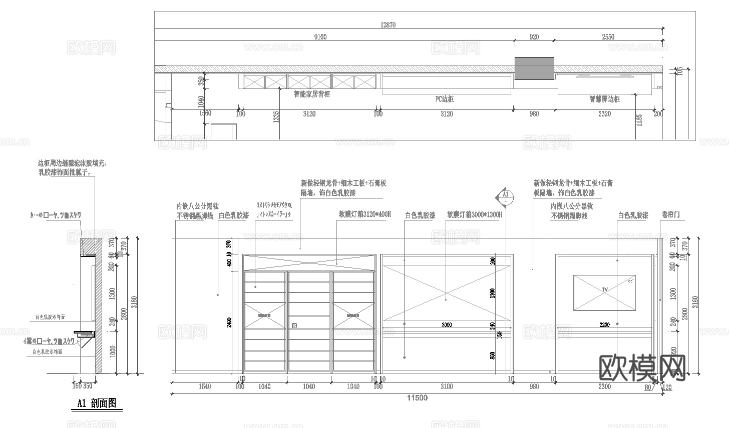 华为手机店 营业厅连锁店 最新全套施工图设计cad施工图
