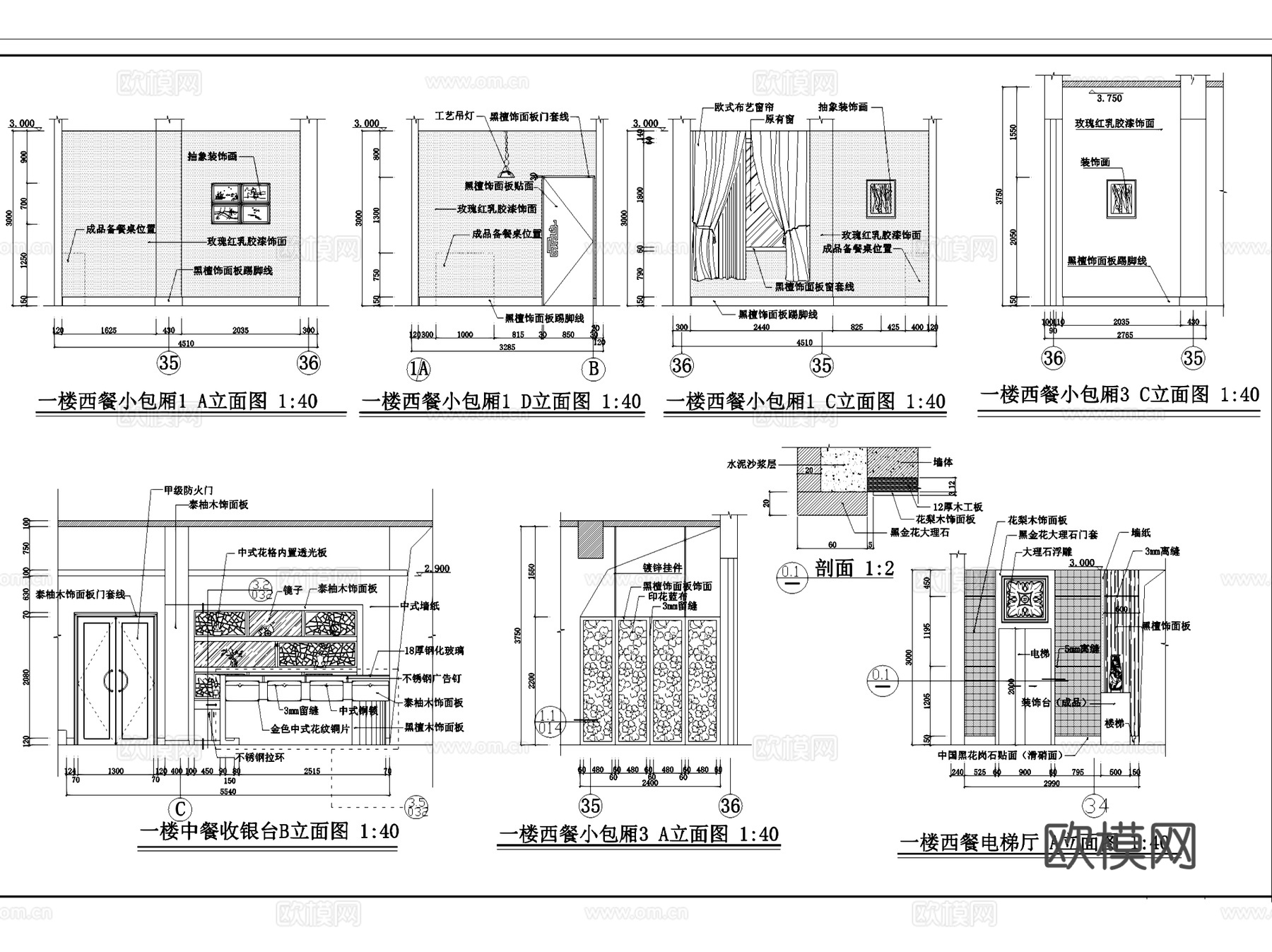 餐厅室内装饰CAD施工图集cad施工图