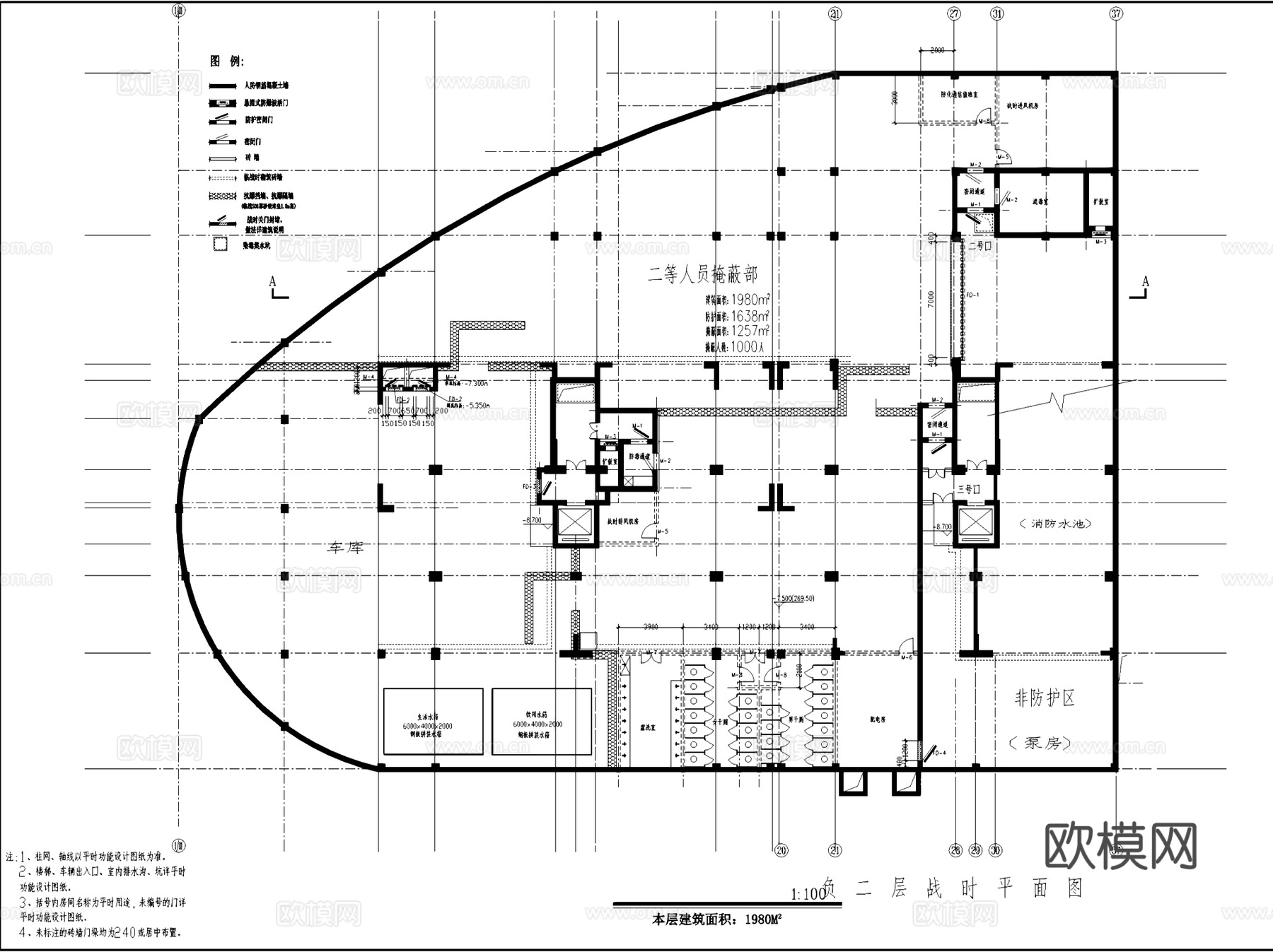地下室人防建筑CAD施工图集cad施工图
