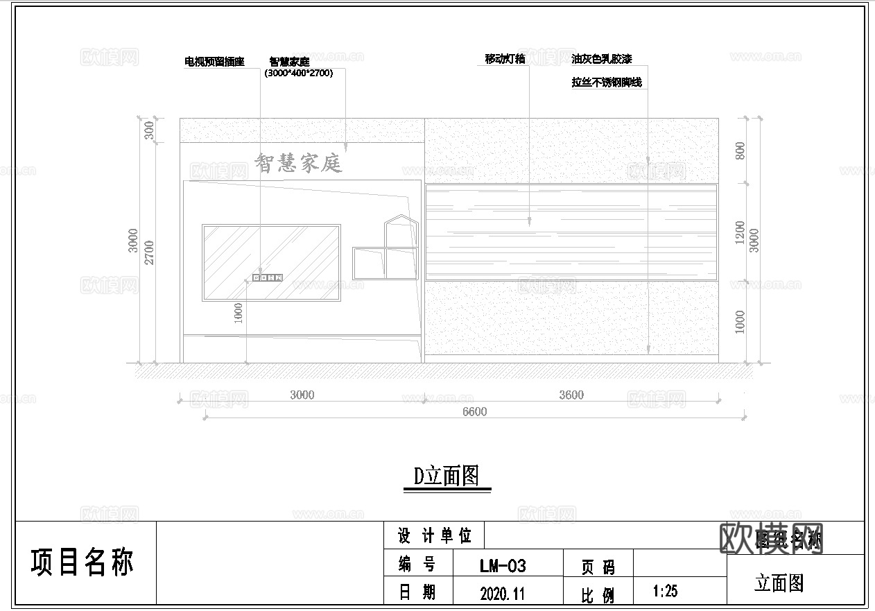 营业厅连锁店 最新全套施工图设计cad施工图