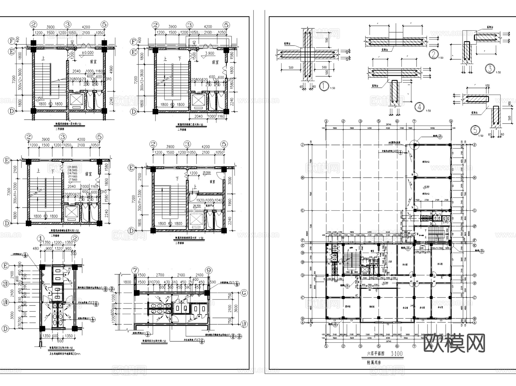 金沙江大酒店及附属用房建筑CAD施工图集cad施工图