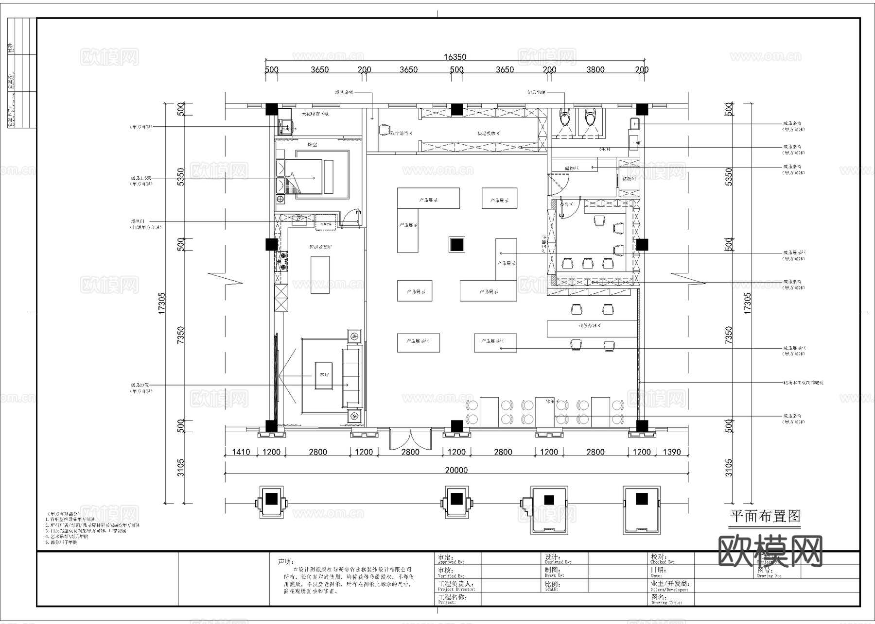 电信营业厅连锁店 最新全套施工图设计cad施工图