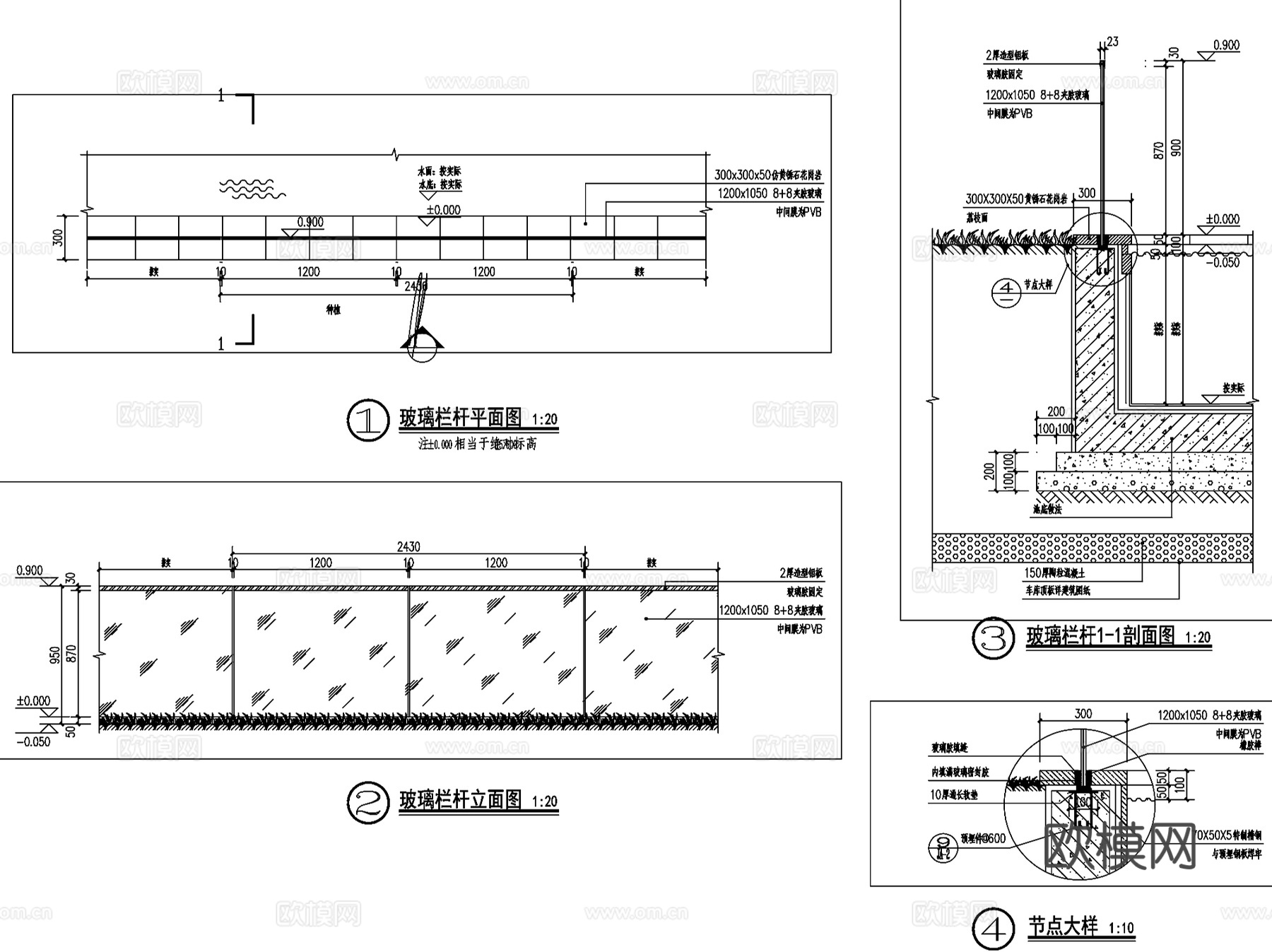 玻璃栏杆大样CAD施工图cad施工图