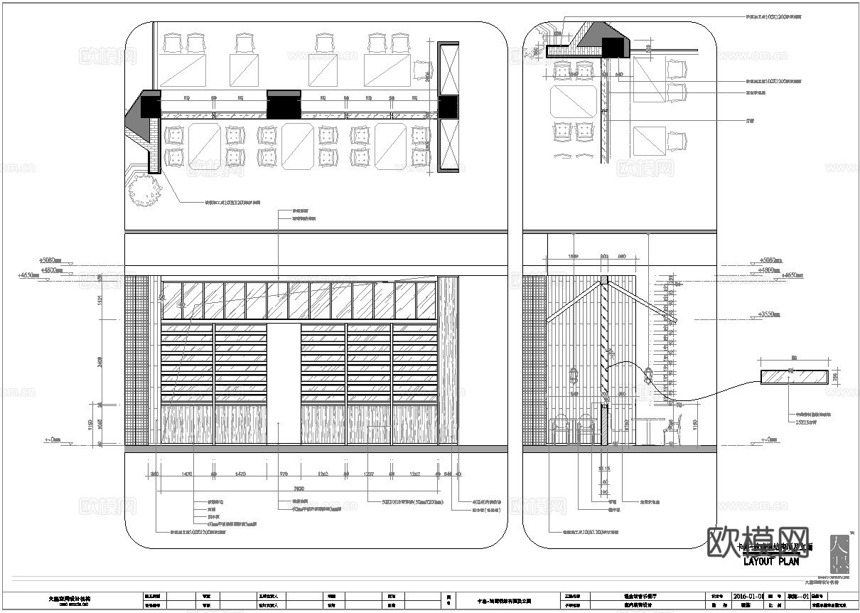 高档中餐厅 最新全套施工图设计cad施工图