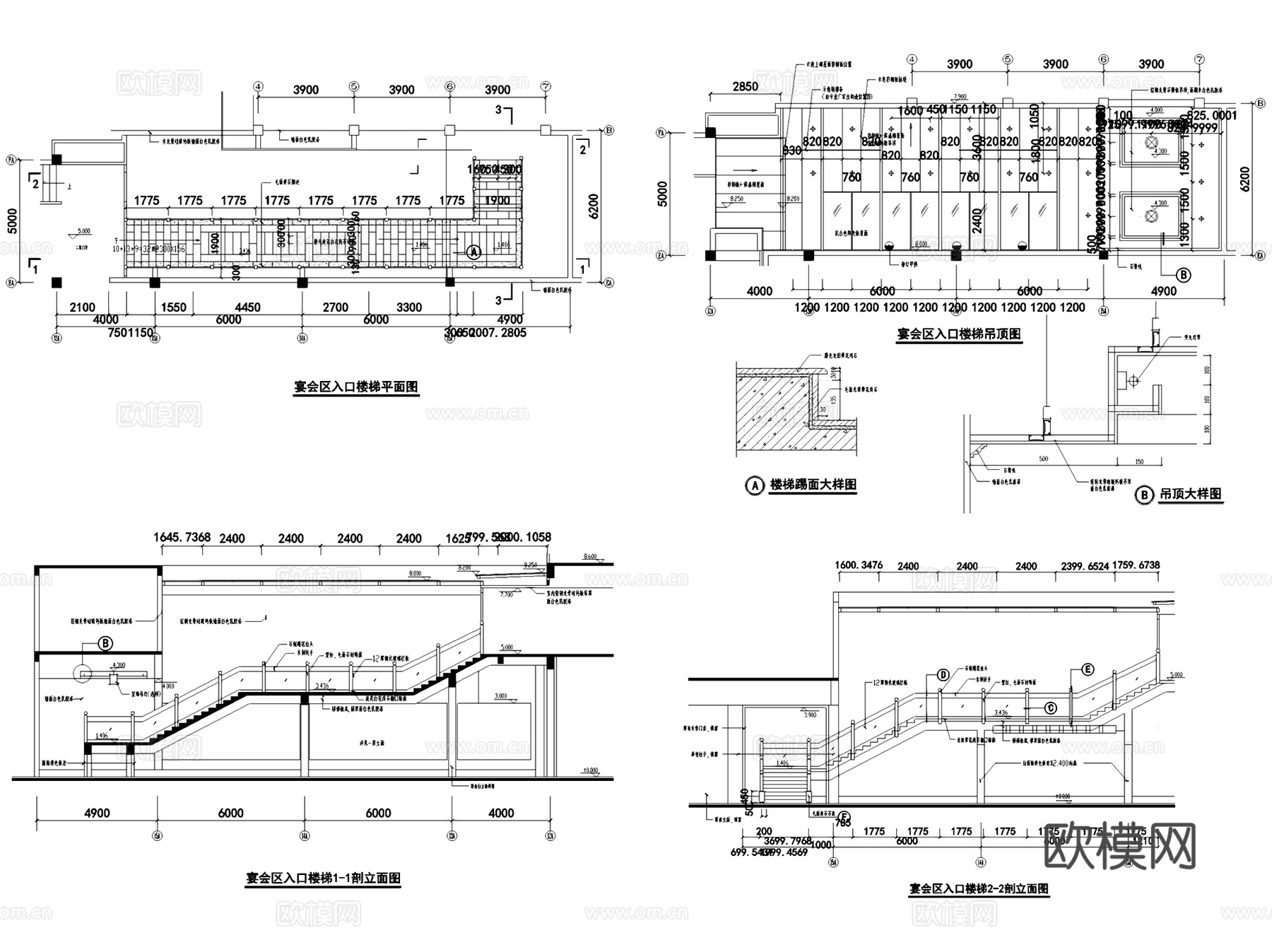 饭店宴会区入口楼梯室内装饰CAD施工图集cad施工图
