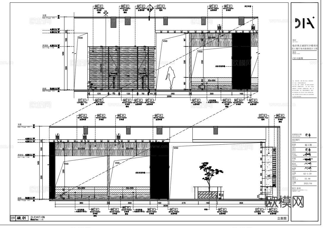 公司员工餐厅 最新全套施工图 效果图设计cad施工图