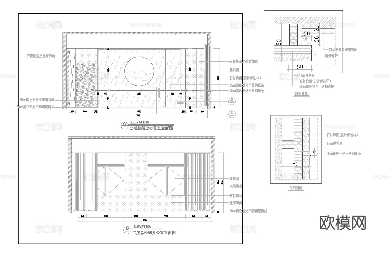 总经理 董事长 办公室 最新全套施工图设计cad施工图