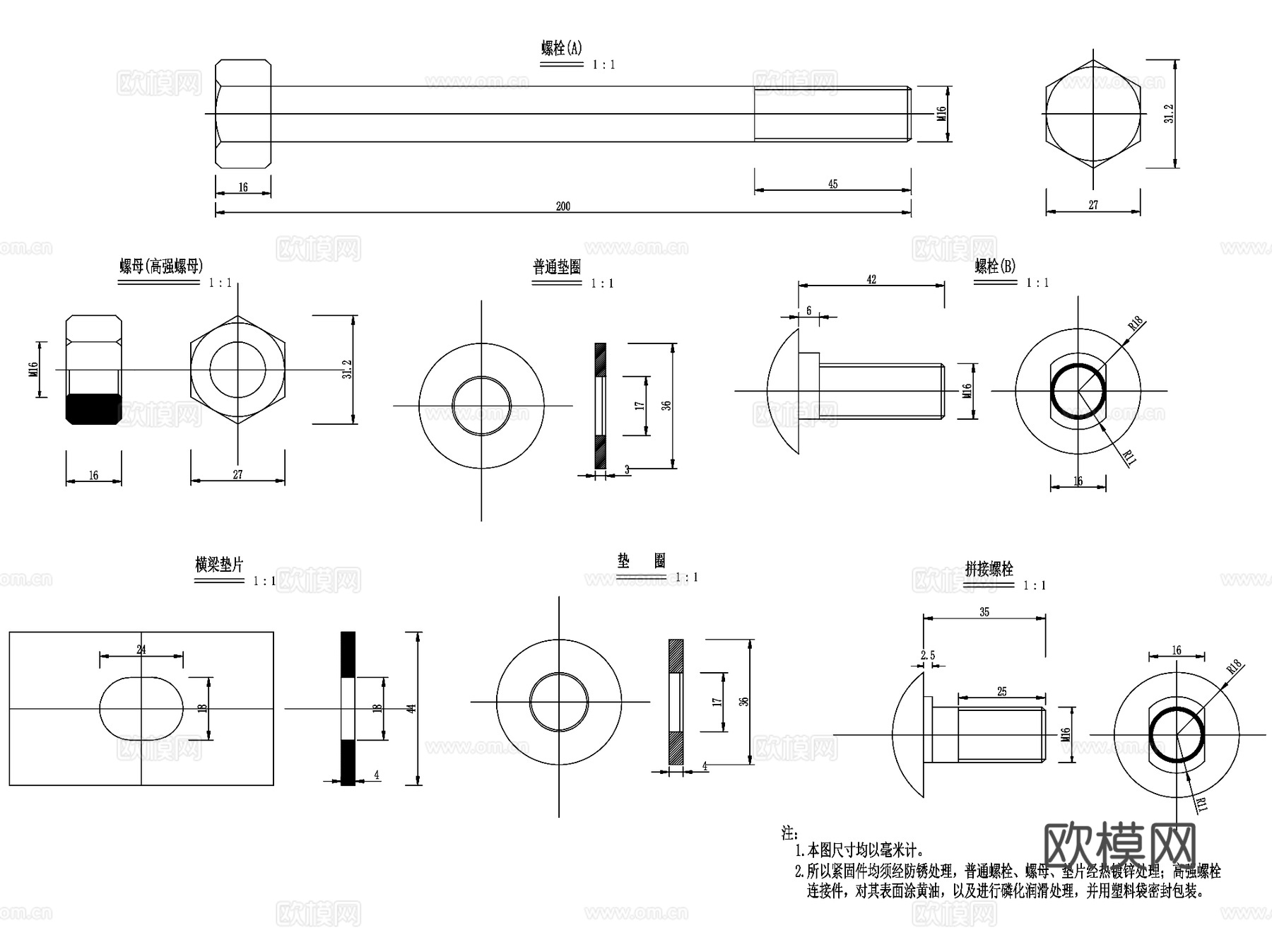 波形梁护栏栏杆构造CAD施工图集cad施工图