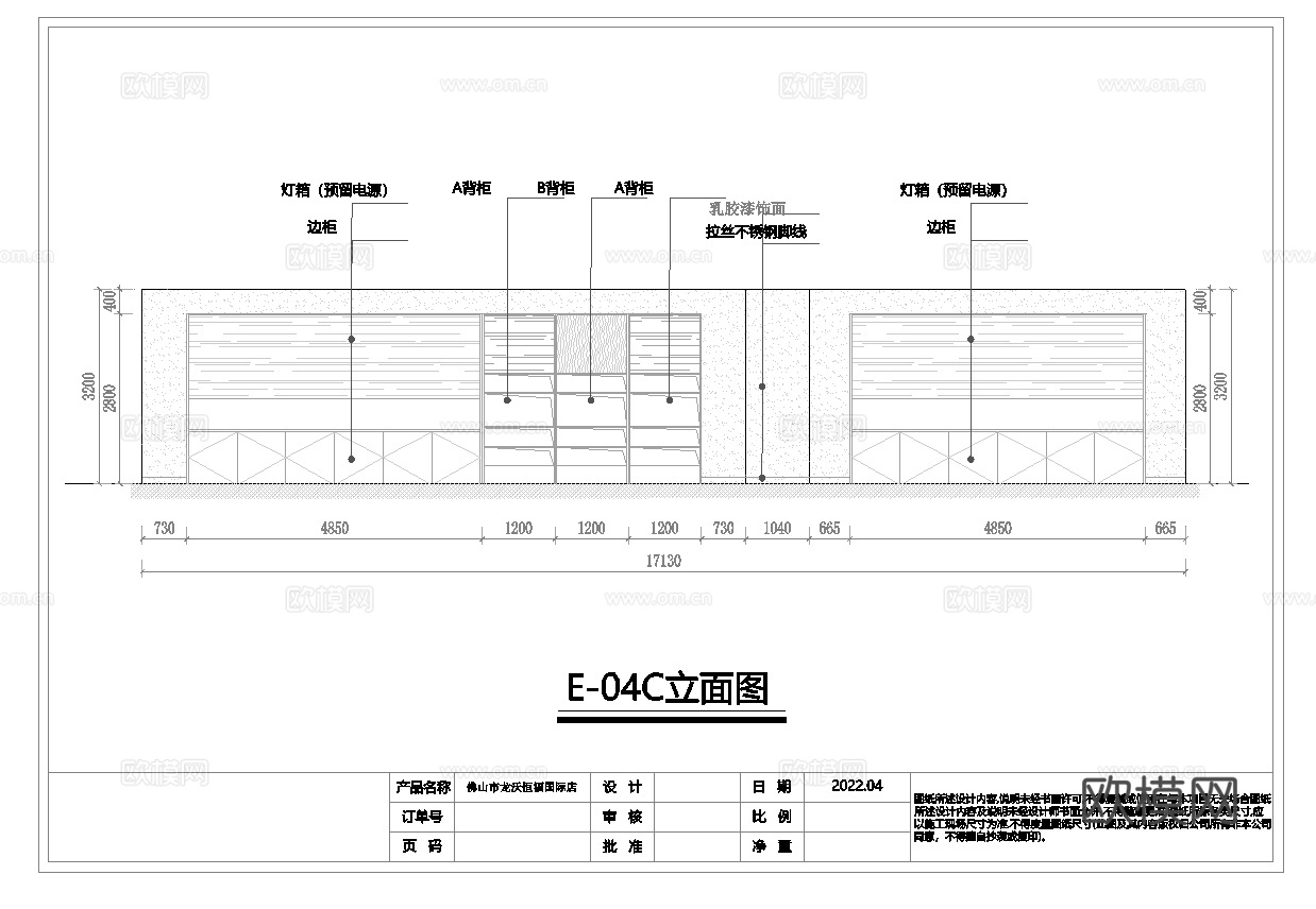 华为手机店 营业厅连锁店 最新全套施工图设计cad施工图