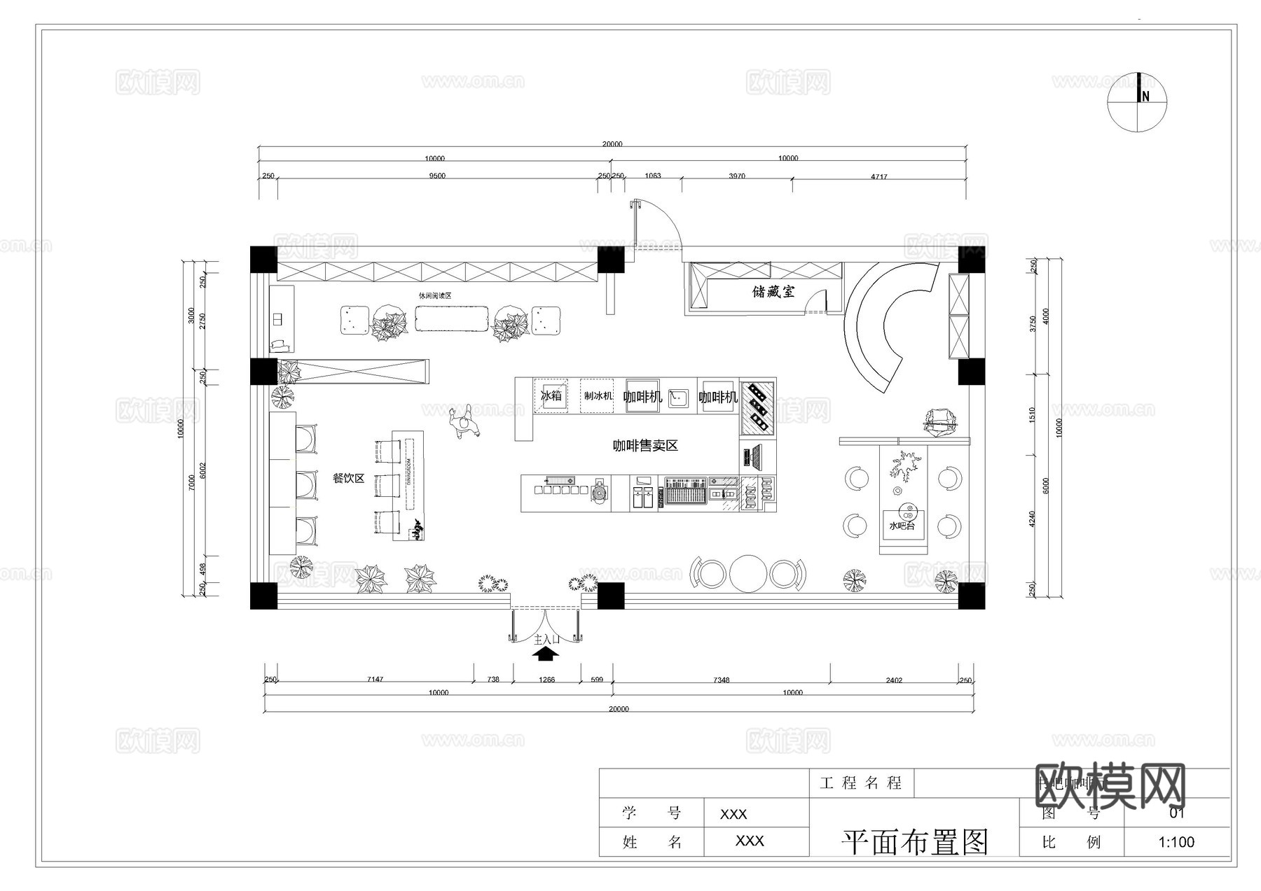 书吧咖啡厅 最新全套施工图设计cad施工图