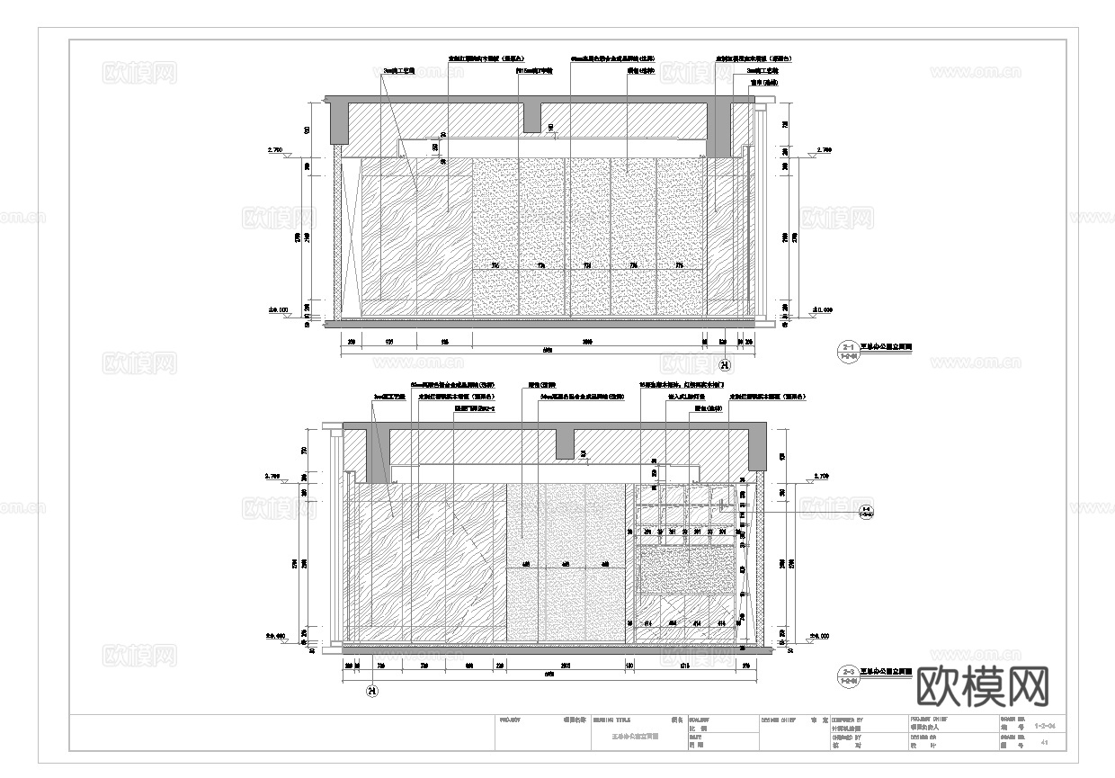董事长 总经理 办公室 最新全套施工图设计cad施工图