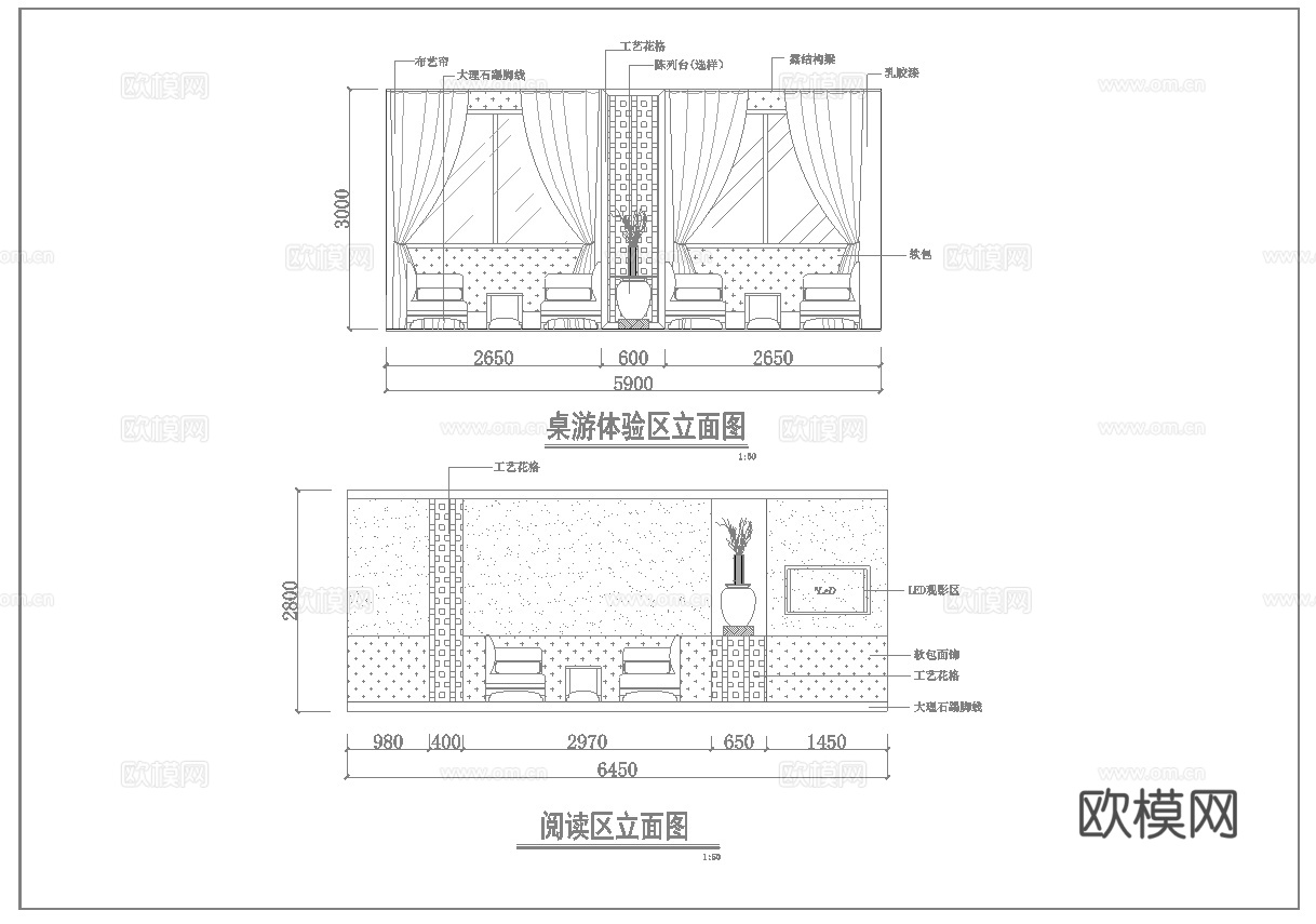 图书馆 书店 最新全套施工图设计cad施工图