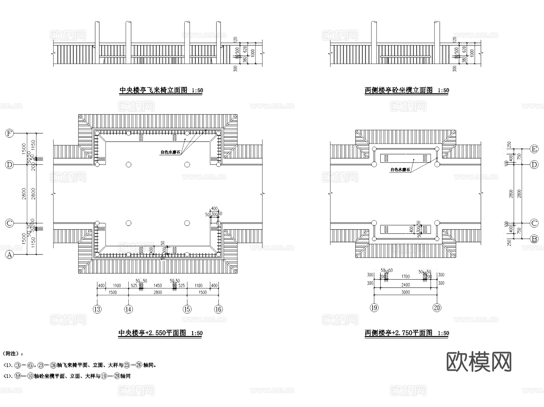 风雨廊桥大样详图景观CAD施工图cad施工图