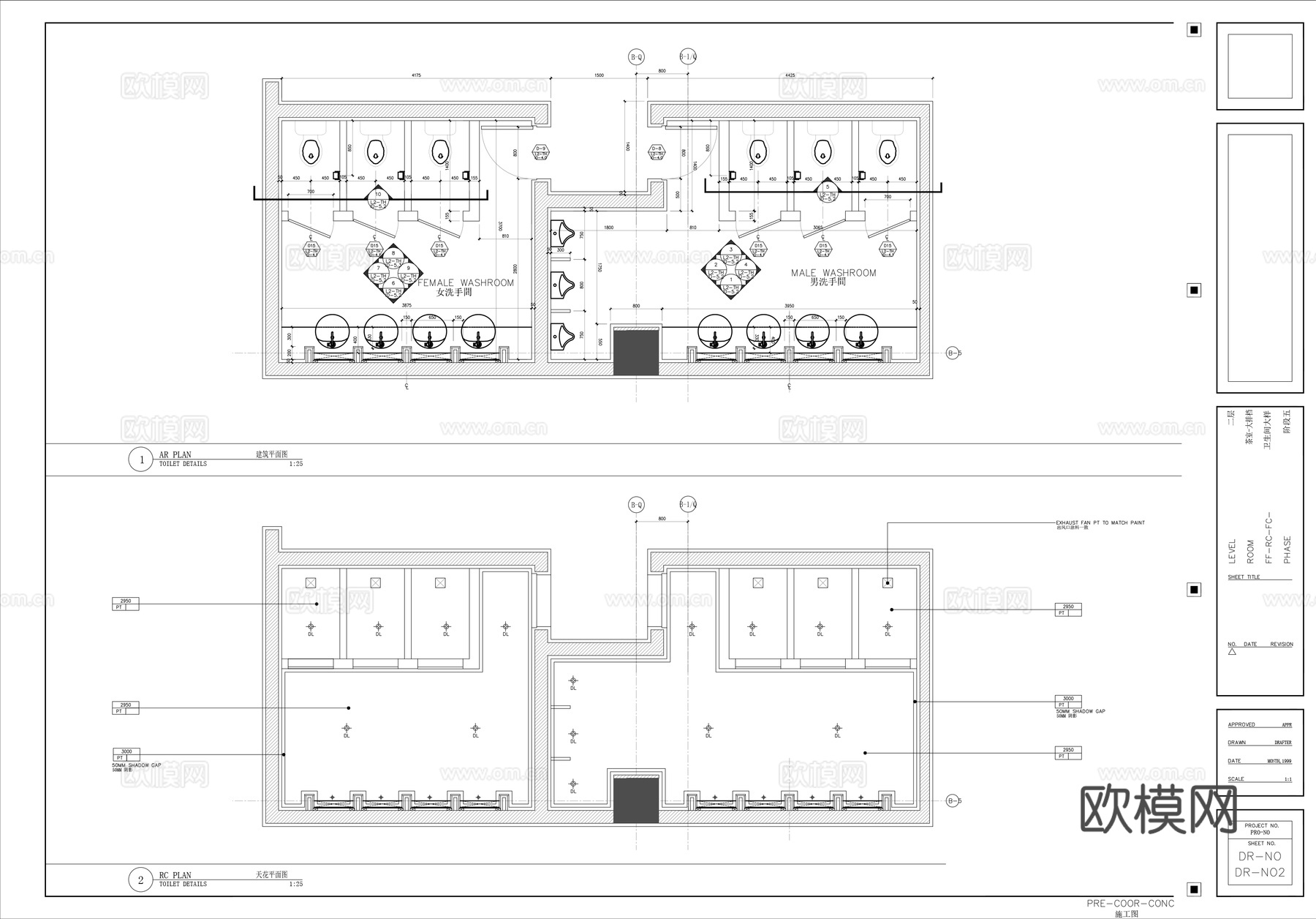 图书馆 书店 最新全套施工图设计cad施工图