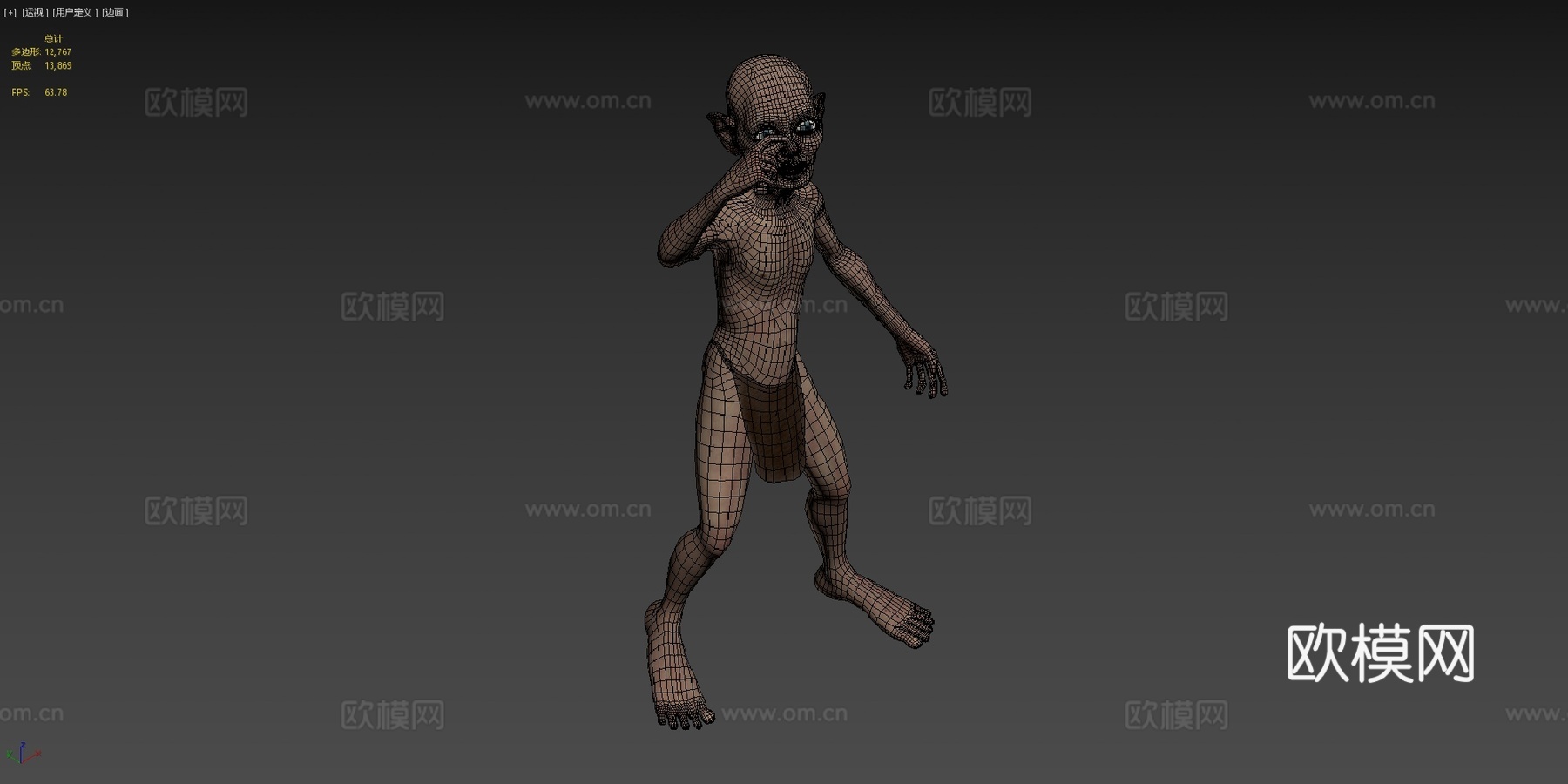 咕噜  我的宝贝3d模型下载（渲染图4）